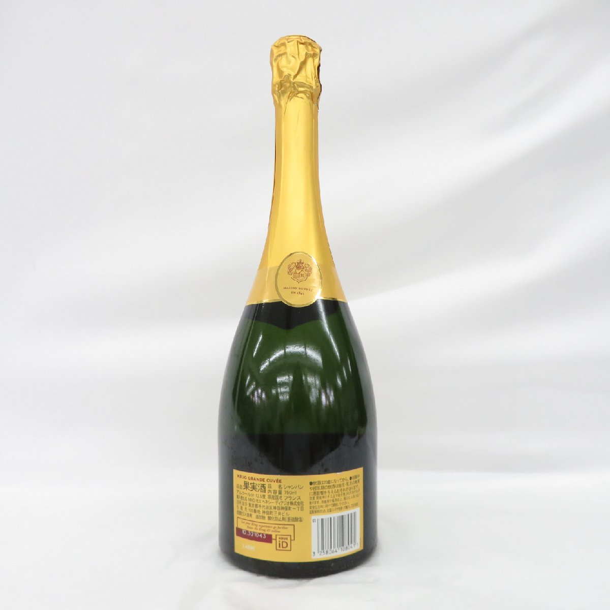 1円~【未開栓】KRUG GRANDE CUVEE クリュッグ グランキュヴェ