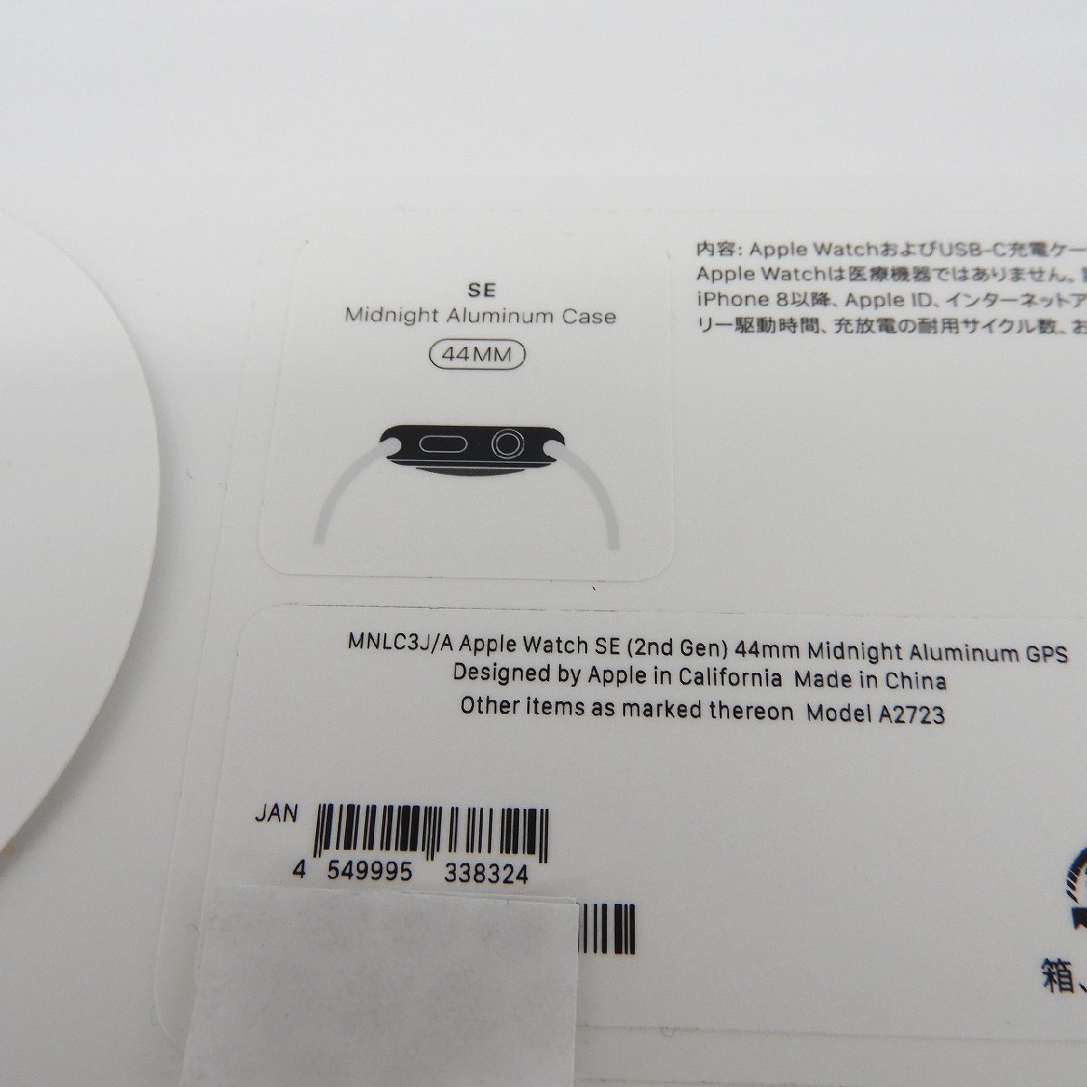 未開封/未使用品】Apple Watch SE 第2世代 GPSモデル 44mm MNLC3J/A