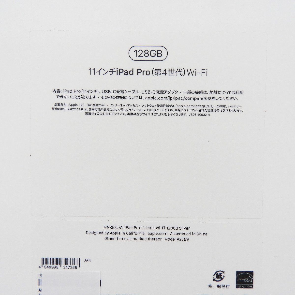 初売り】 APPLE アップル MNXE3J A 11インチ iPadPro 第4世代 Wi-Fi