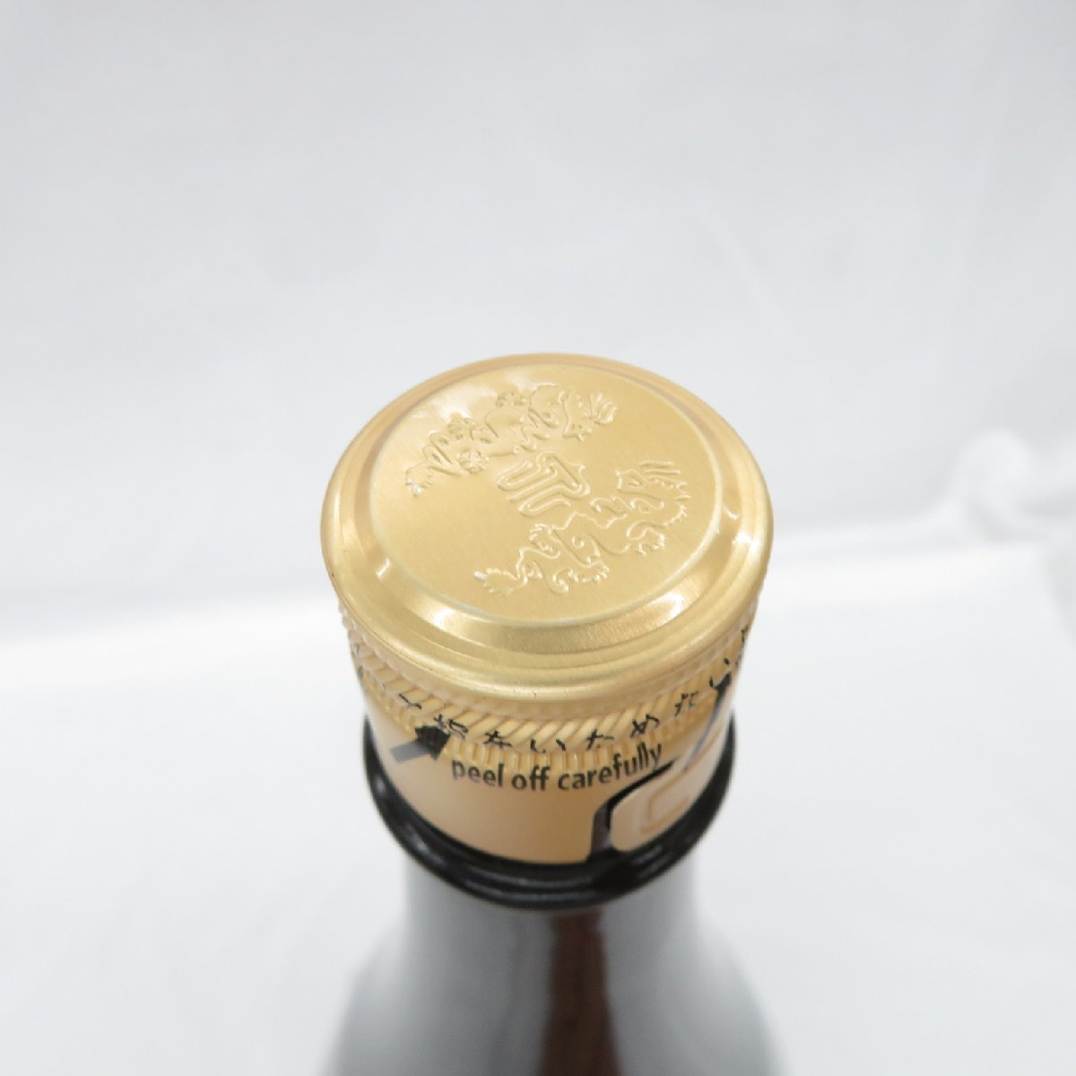 未開栓】十四代 酒未来 純米吟醸 生詰 日本酒 1800ml 15% 製造年月