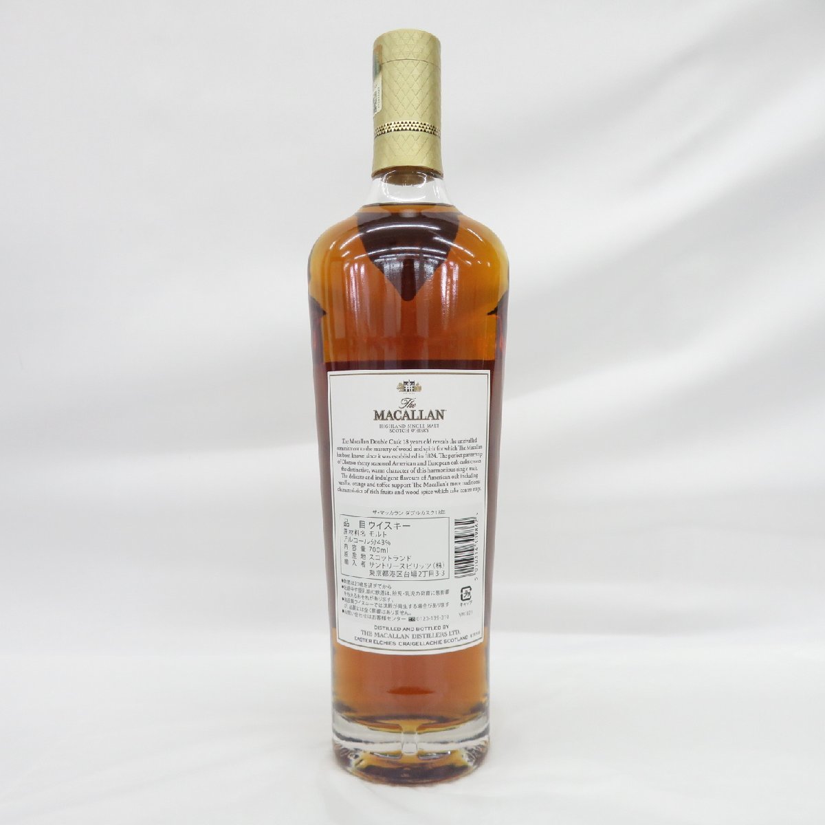 1円~【未開栓】The MACALLAN ザ・マッカラン 18年 ダブルカスク 2022