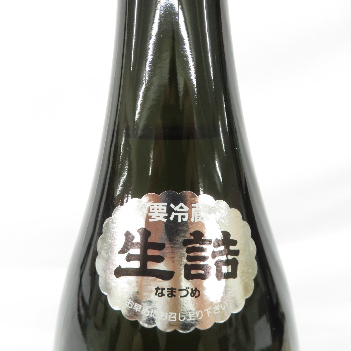 十四代 酒未来 大吟醸（純米大吟醸)1800ml 2023年8月-