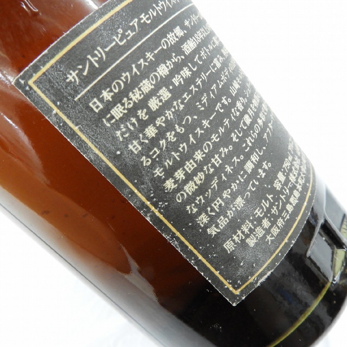 未開栓】SUNTORY サントリー 山崎 18年 ピュアモルト ウイスキー 未開栓】SUNTORY サントリー 山崎 18年 ピュアモルト ウイスキー