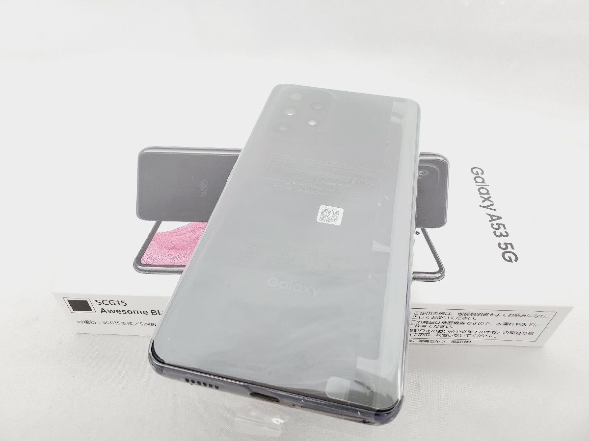 未使用品】UQmobile ユーキュー SAMSUNG Galaxy A53 5G SCG15 オーサム