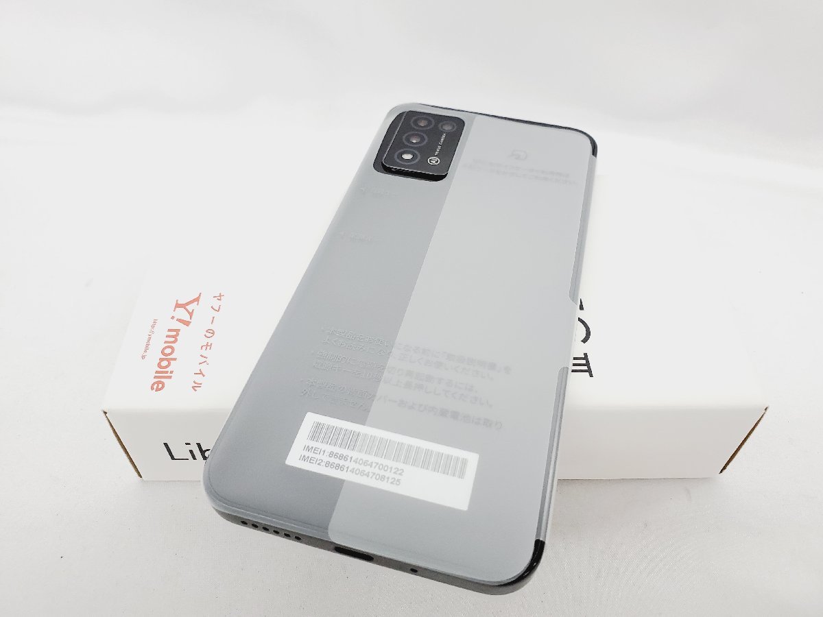 ZTE Libero 5G III ブラック - 通販 - yapistudyo.com