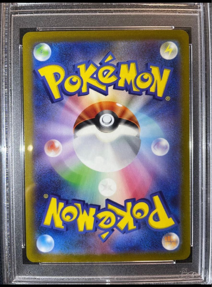 コライドン ex sar psa10 | noonanwaste.com