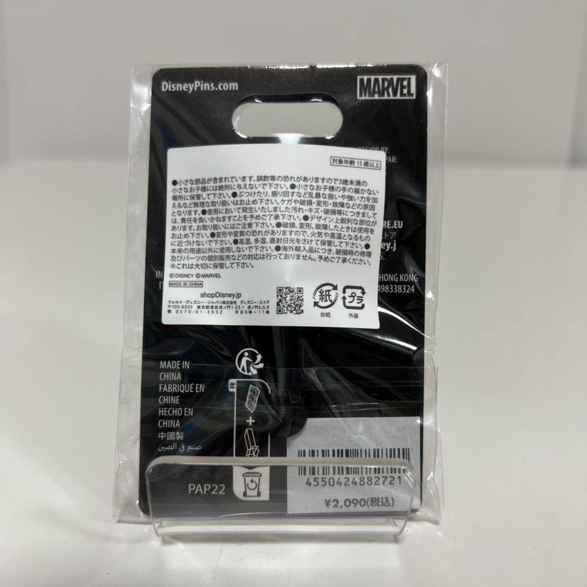 item_image_2