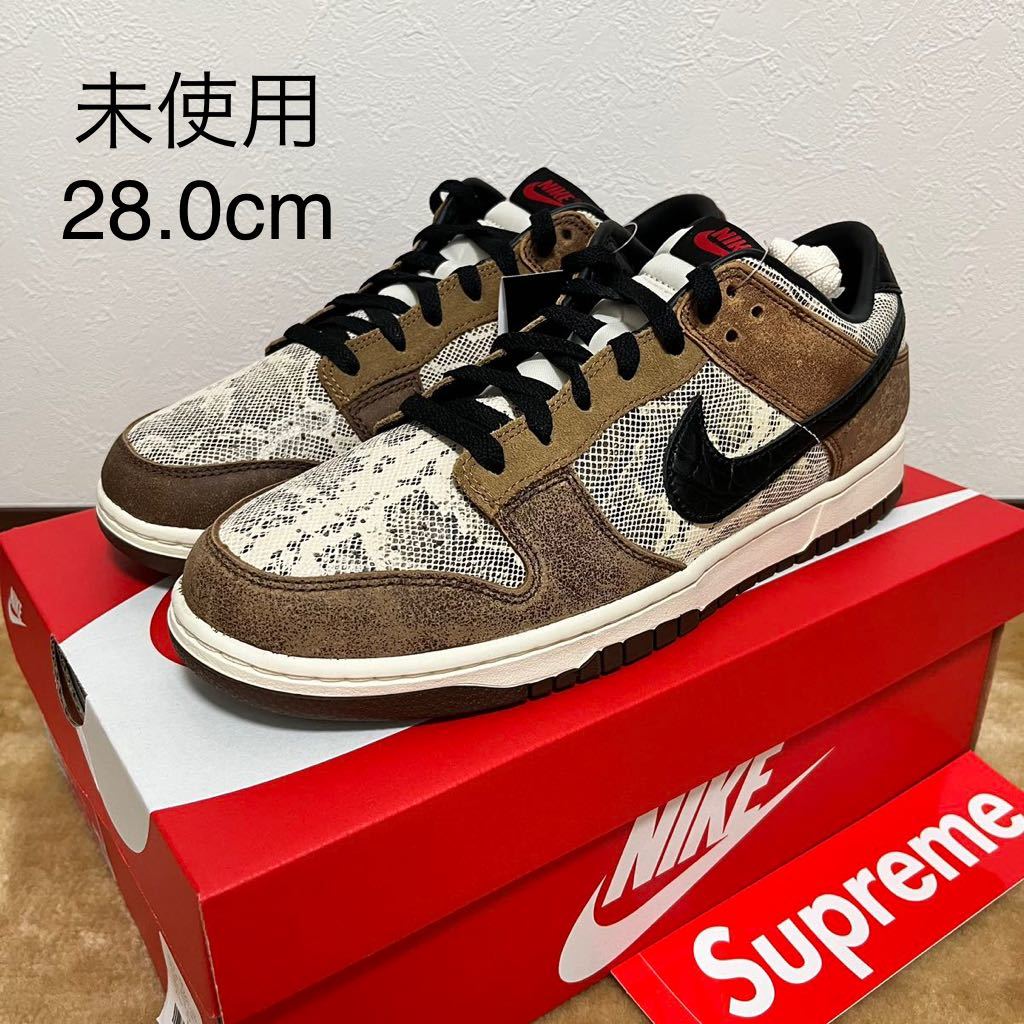 未使用 国内正規品 NIKE DUNK LOW PRM US10/28.0cm 替紐、タグ付 FJ5434 120 ナイキ ダンク head 2 head co jp supreme ステッカー付_画像1