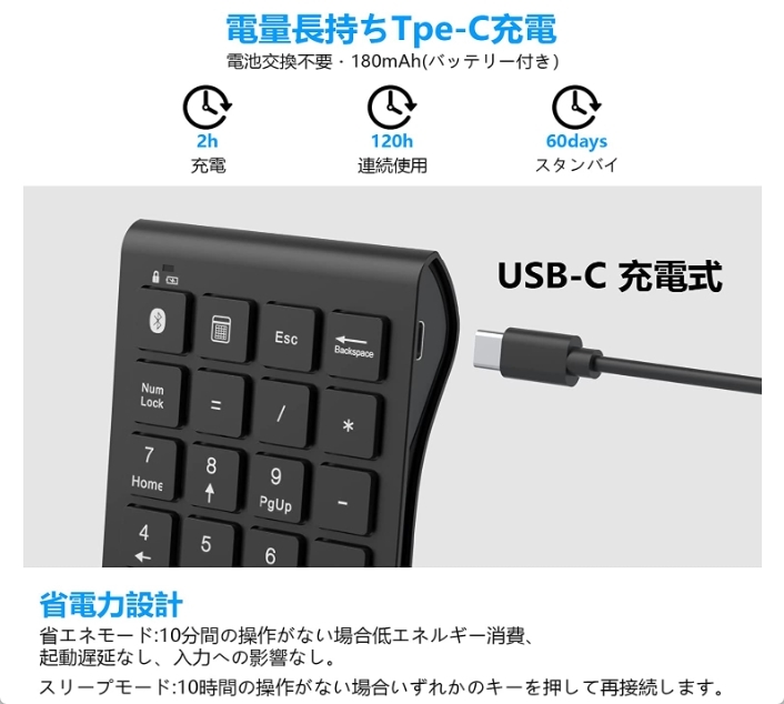 Yeemie Pro ワイヤレス テンキーボード Bluetooth5.0 USB充電式 新品
