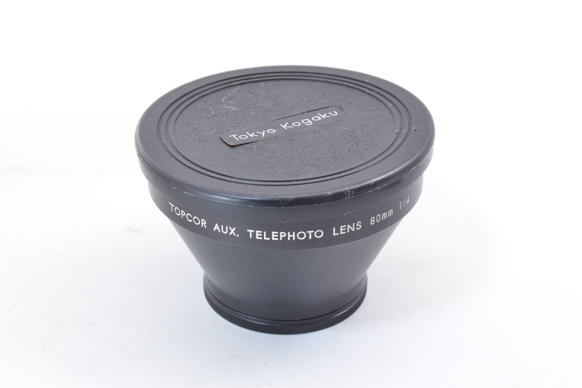 【ecoま】TOPCOR AUX TELEPHOTO LENS 80mm F4 ネジ径49mm_画像5