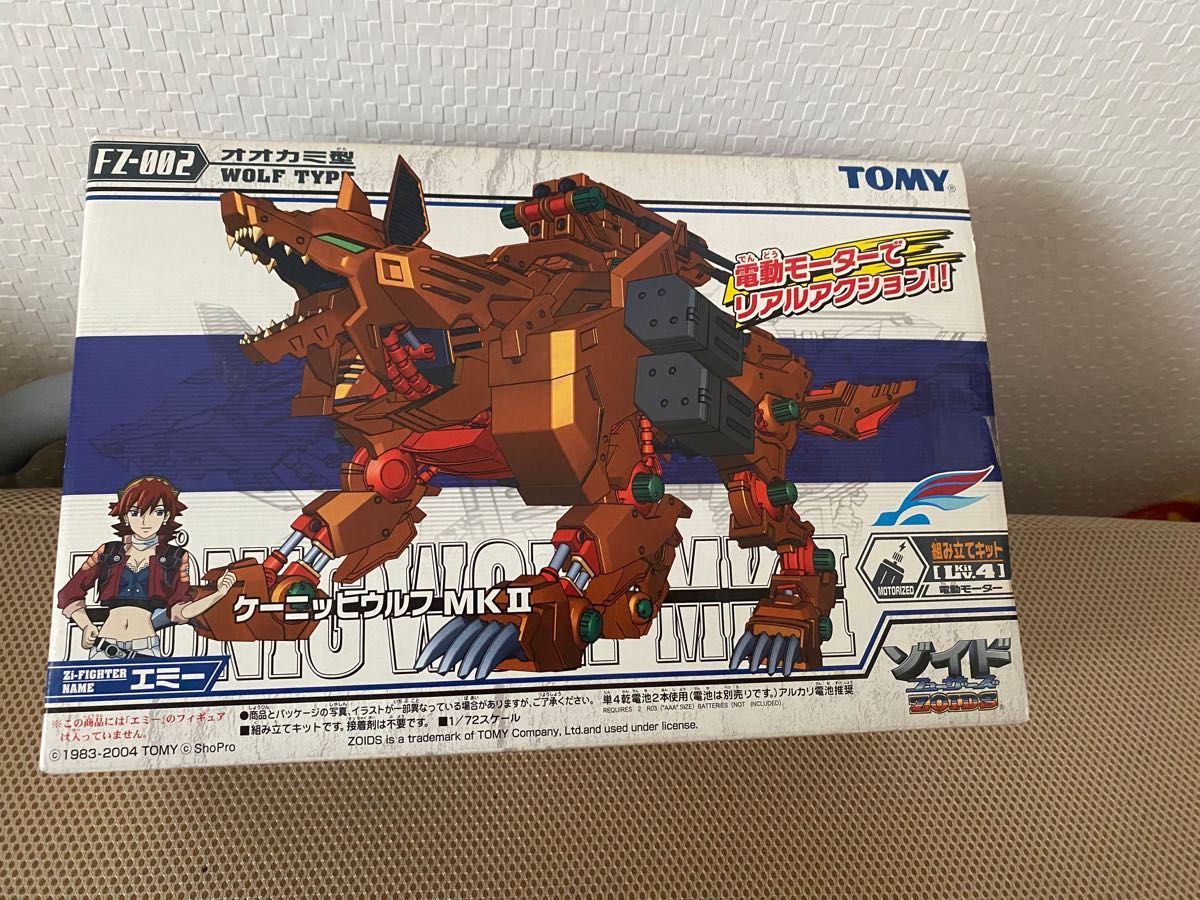 ゾイド ケーニッヒウルフ 未組立 ZOIDS