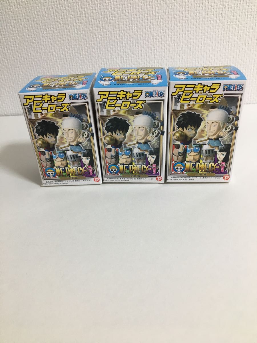 ワンピース アニキャラヒーローズ vol.3 空島編 限定クリアver. 特典