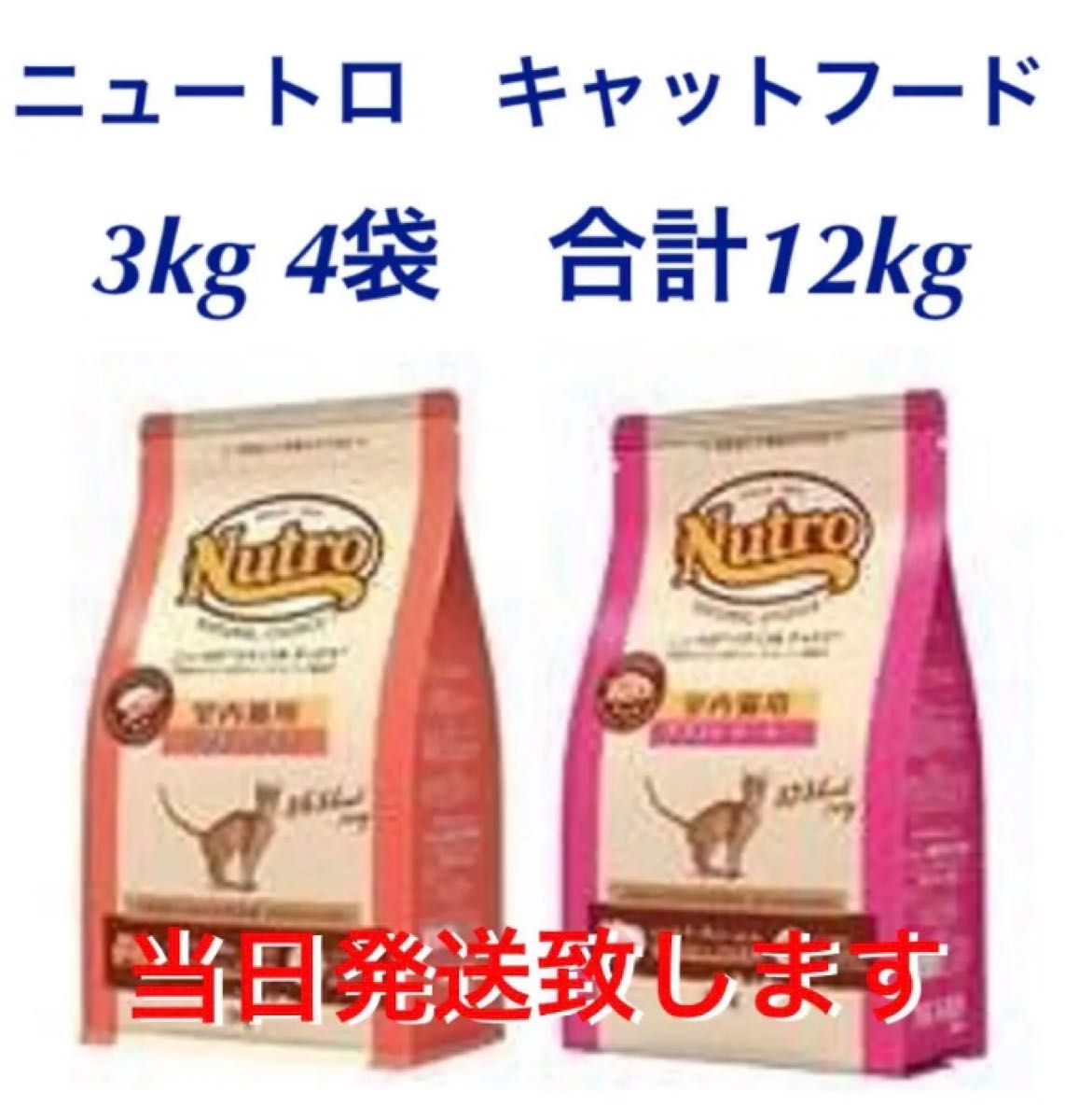 ニュートロ ナチュラルチョイス キャット アダルト チキン ターキー