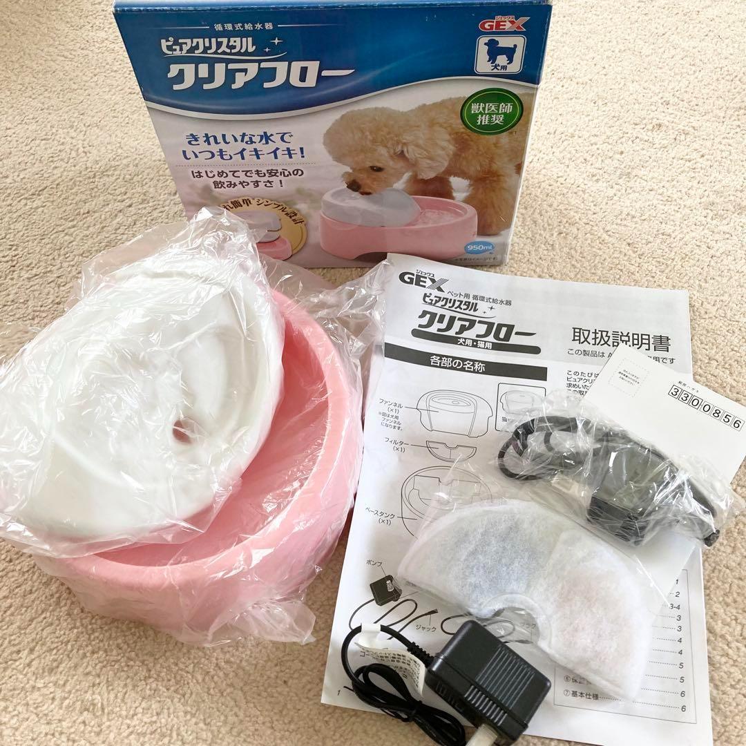 ピュアクリスタル クリアフロー 犬用 本体+フィルター 950ml ピンク ジェックス ピュアクリスタル クリアフロー 犬用ブルー