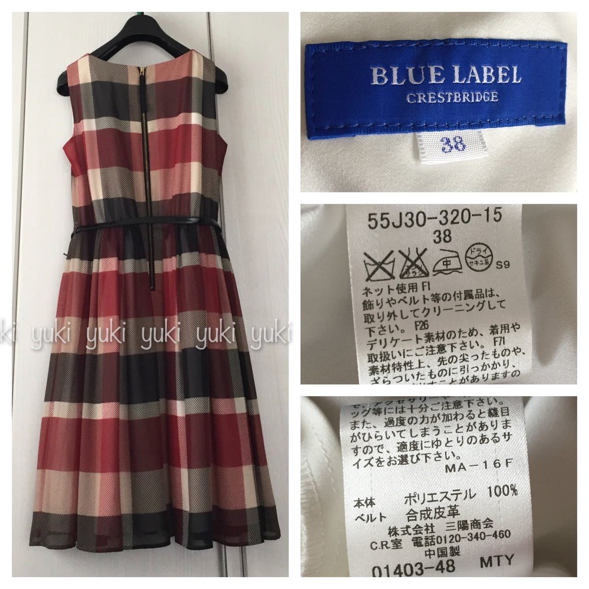 雑誌掲載 ブルーレーベルクレストブリッジ シフォンワンピース 雑誌掲載 ブルーレーベルクレストブリッジ シフォンワンピース