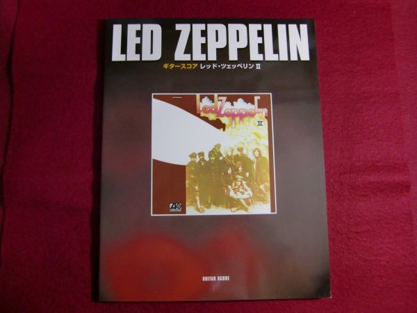 ■ギタースコア LED ZEPPELIN II (ギタ-スコア) 楽譜_画像1