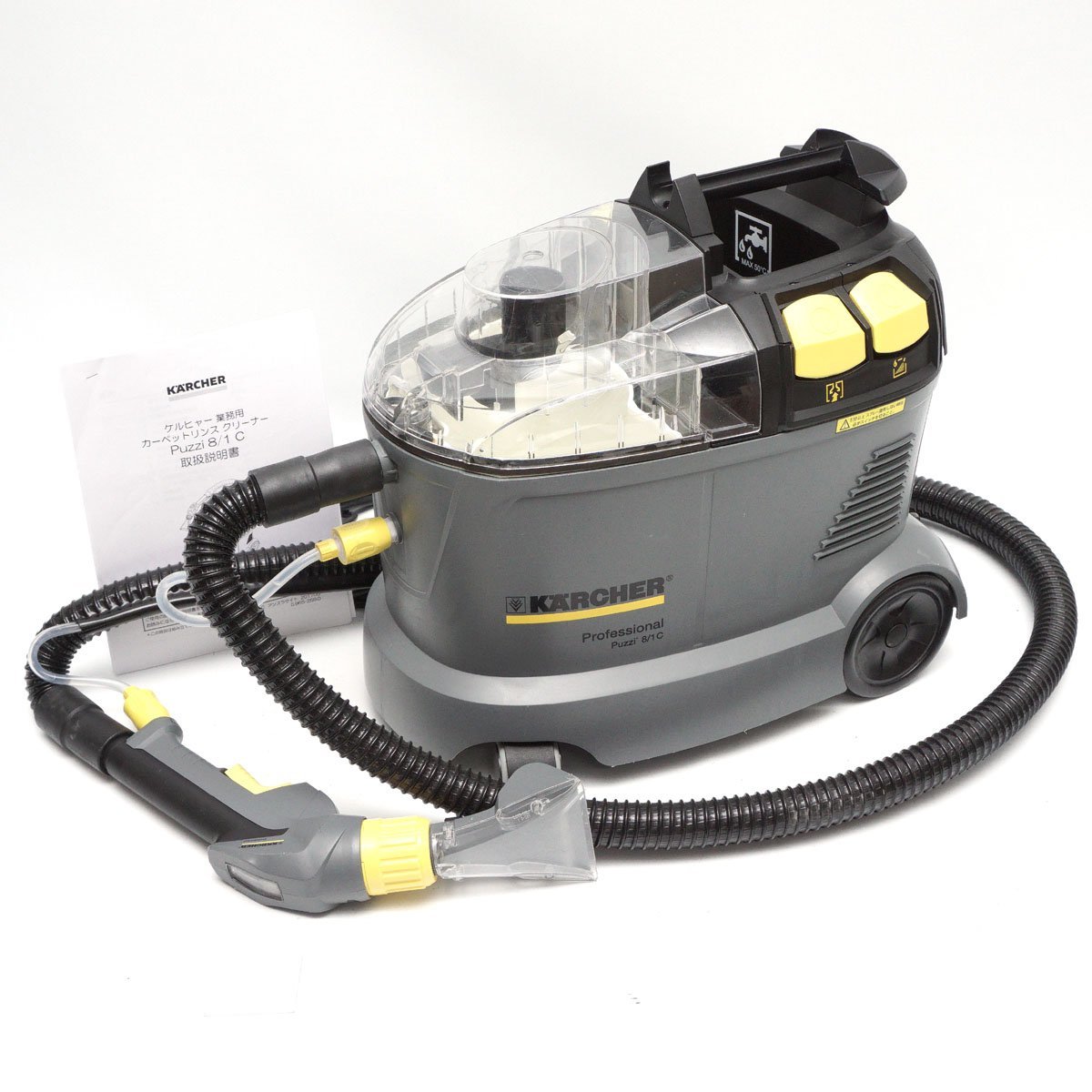 KARCHER ケルヒャー 業務用カーペットリンスクリーナー Puzzi8/1c