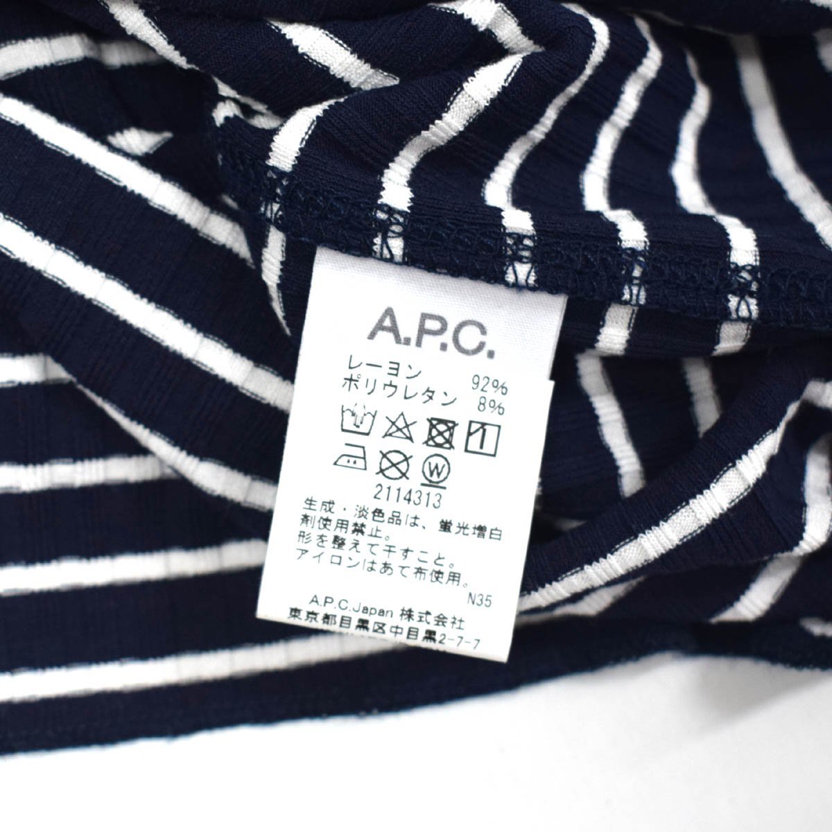 A.P.C A.P.C. футболка cut and sewn SIZE:M темно-синий окантовка [S105274]
