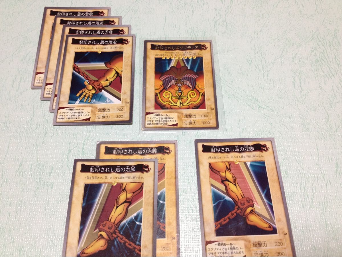 東映版 遊戯王 エクゾディア 4種|Yahoo!フリマ(旧PayPayフリマ) 東映版 遊戯王 エクゾディア 4種|Yahoo!フリマ(旧PayPayフリマ)