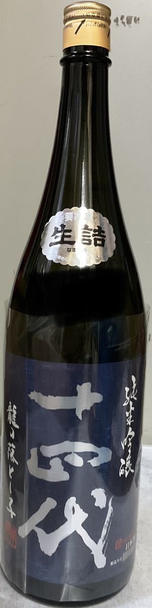 ☆ 十四代 純米吟醸 龍の落とし子 ☆ 1800ml | normanhubbard.com