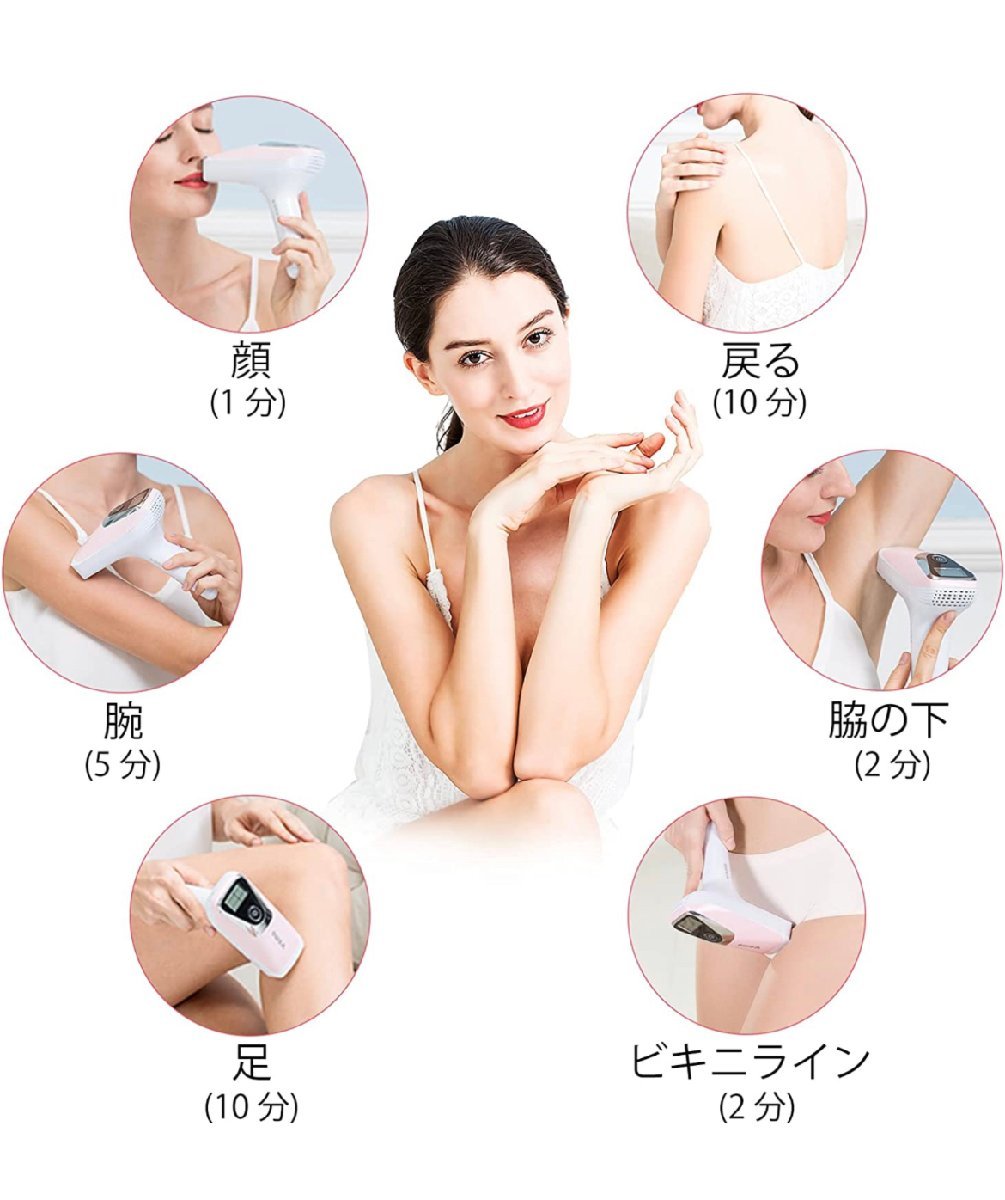  depilator IPL light depilator man and woman use VIO correspondence pink Japanese instructions attaching home use 