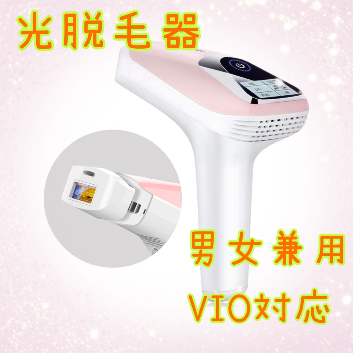  depilator IPL light depilator man and woman use VIO correspondence pink Japanese instructions attaching home use 