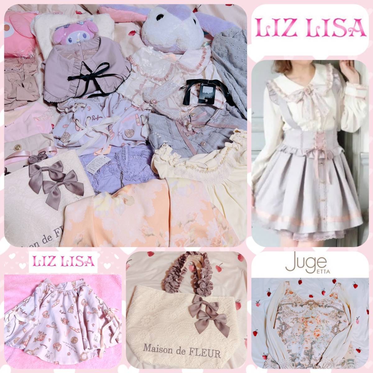 リズリサ☆アベイル☆ワンピース☆マイメロディ☆リズメロ☆ ピンク