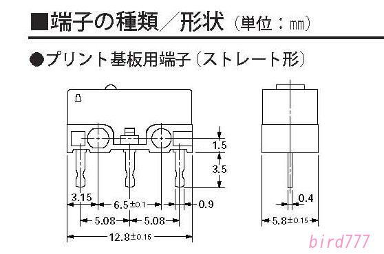 D2F-01F マイクロソフトマウスのクリック不良修理にオムロンスイッチ D2F01F クリック感軽め マウス 修理 スイッチ D2F 匿名送料込み！_画像4