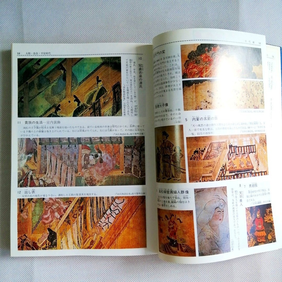item_image_7