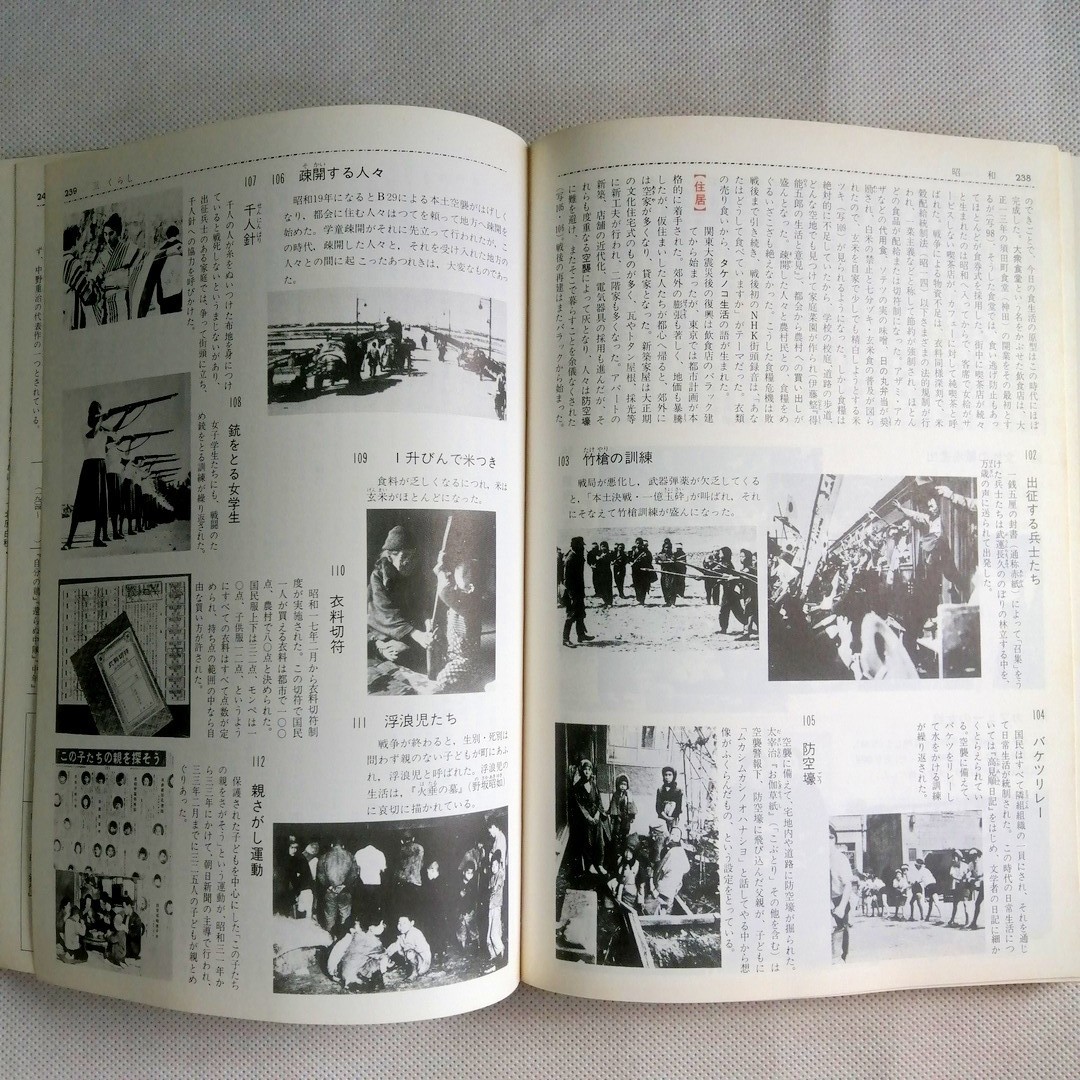 item_image_10