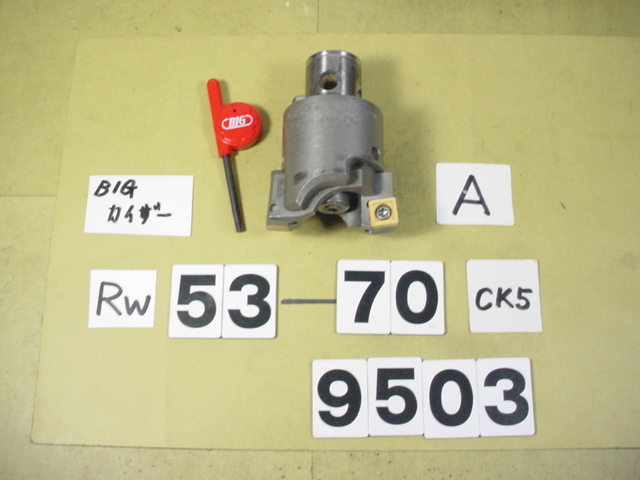 RW53-70CK5 中古品 通り穴カートリッジ装着 BIG-KAISER 荒加工用 RW53-70CK5 中古品 通り穴カートリッジ装着 BIG-KAISER 荒加工用