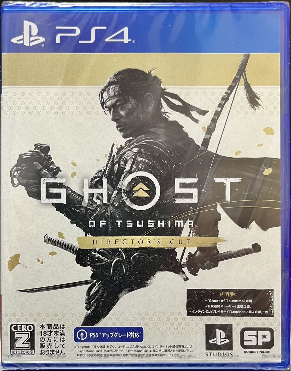 GHOST OF TSUSHIMA DIRECTOR'S CUT PS4 ゴーストオブツシマ 18歳以上対象_画像1