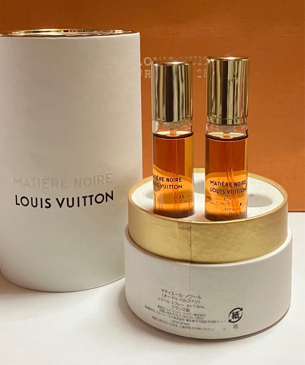 Louis Vuitton Le Jour Se LEVE Perfume Refill 7.5ml