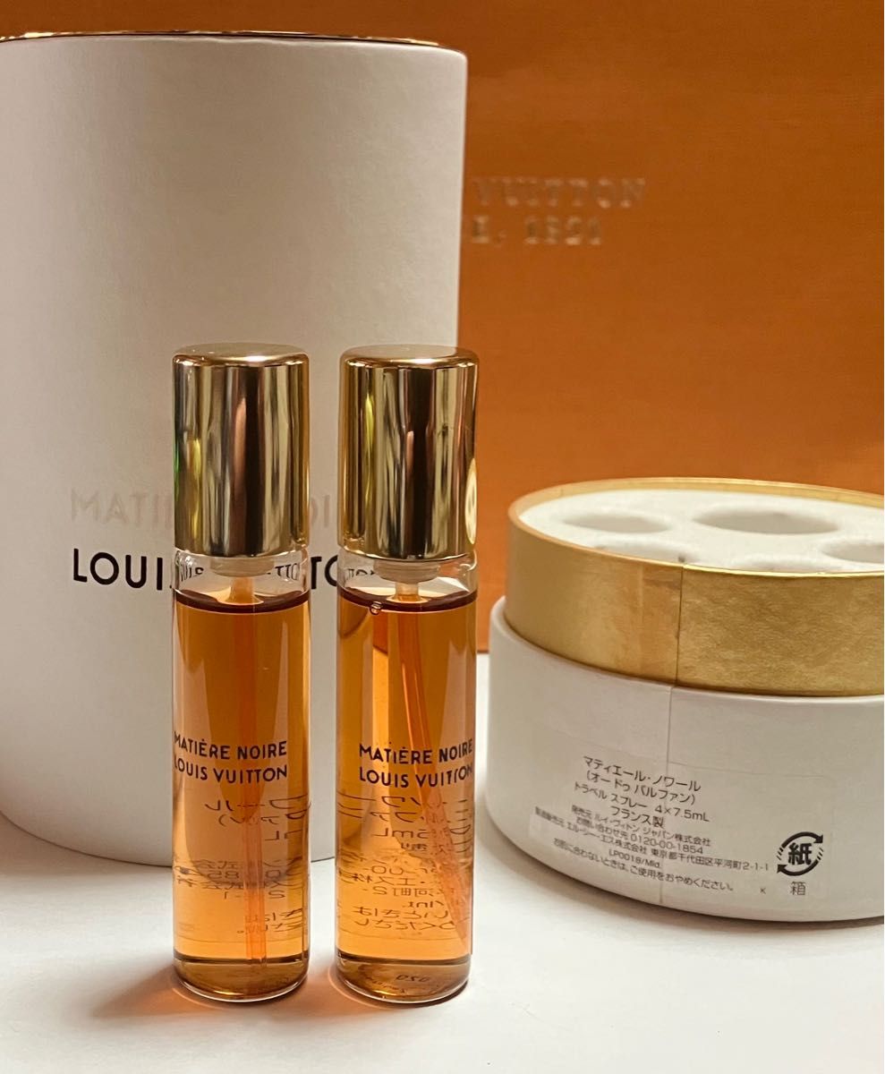 Louis Vuitton Mille Feux Travel Spray - Set (edp/4x7.5ml)