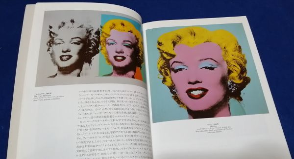 ○○　アンディ・ウォーホル　1928-1987　1993年　Taschen　HB05P09_画像3