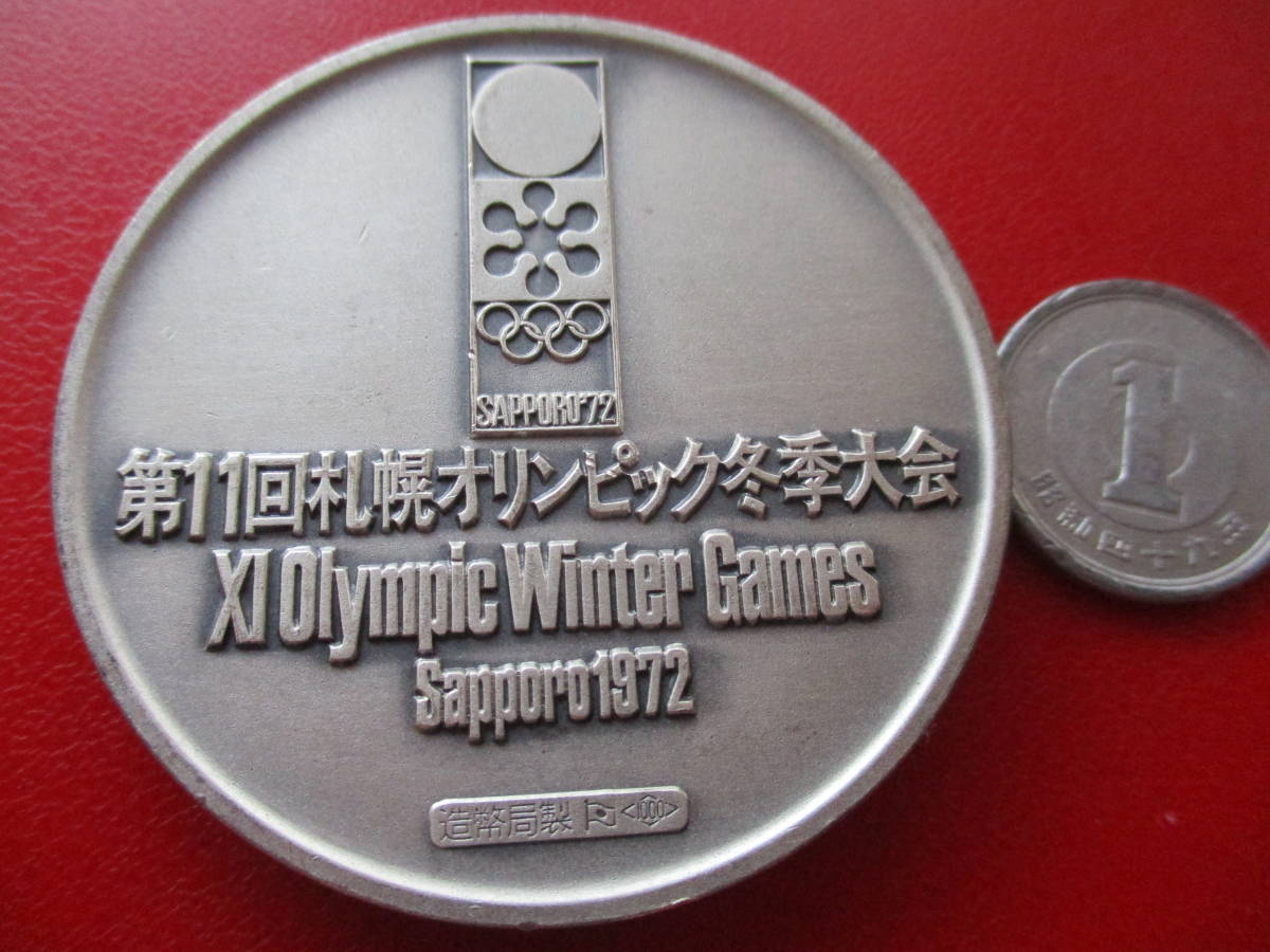 純銀メダル回札幌オリンピック冬季大会