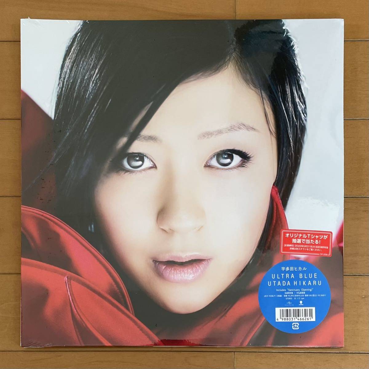 送料無料】【即決あり】生産限定アナログ盤 宇多田ヒカル/ULTRA BLUE