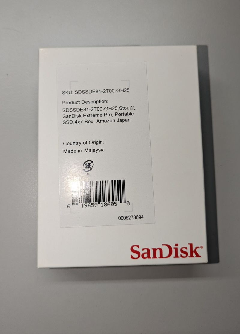 新品未開封◆SanDisk SDSSDE81-2T00-GH25 ポータブルSSD 2TB エコパッケージ USB 3.2 Gen 2　大容量_画像2
