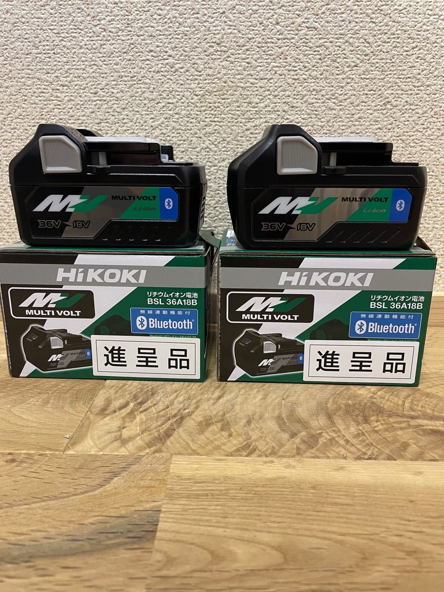 新品未使用】HIKOKIマルチボルトバッテリー BSL36A18B 2個 | alfasaac.com