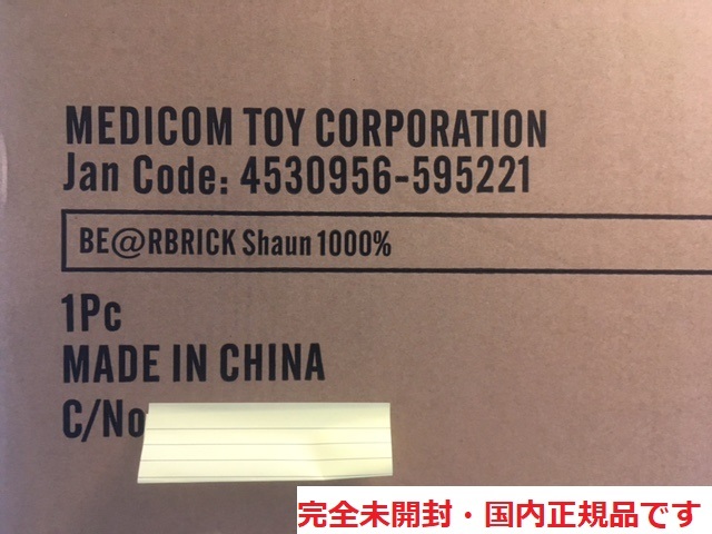 早い者勝ち最安値◇完全未開封◇BE@RBRICK Shaun 1000％ MEDICOM TOY