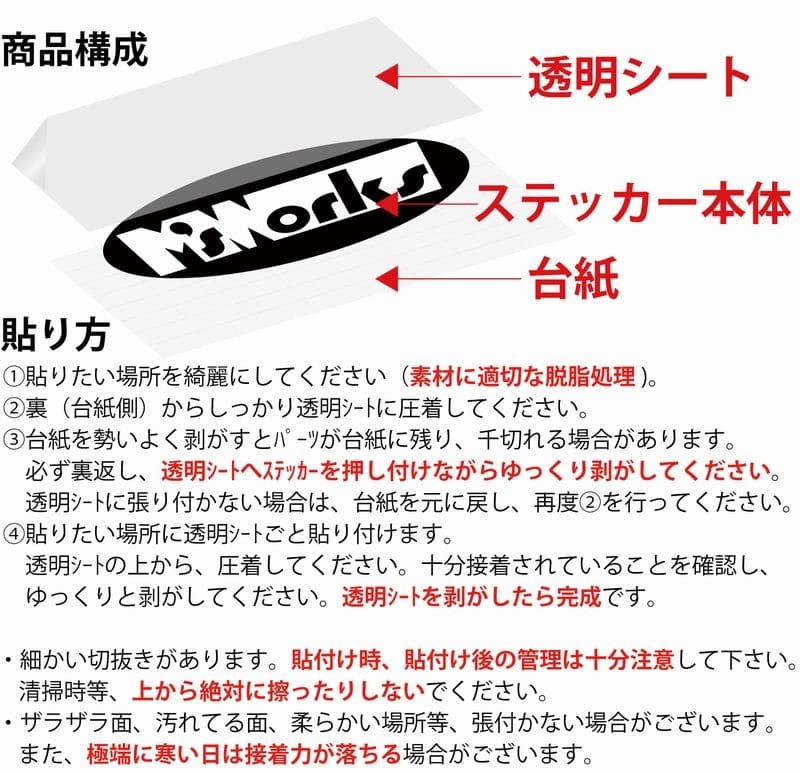  烏賊 追跡中 (イカ 釣り) (2枚1セット) カッティングステッカー 耐水・耐候 車やバイクのワンポイントやキズ隠しに_画像4