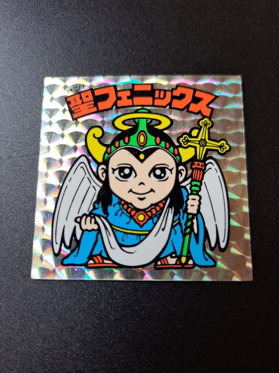 アイス版】旧ビックリマン 聖フェニックス 裏台紙青『美品』他