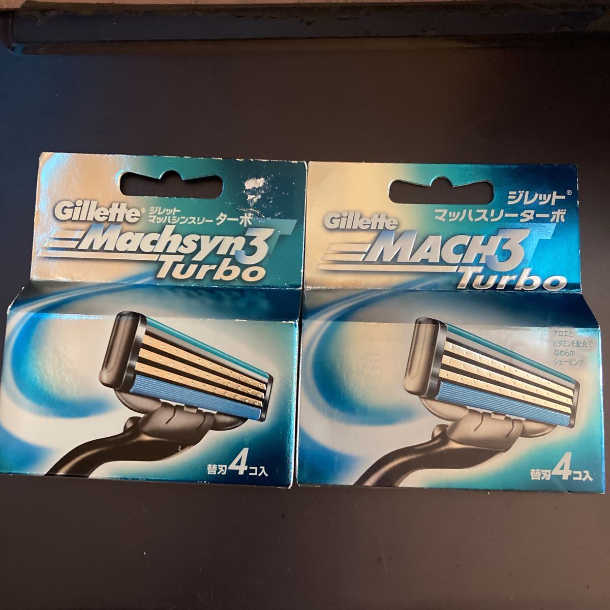 64%OFF!】 定形外郵便 ジレット マッハシンスリー ターボ 替刃 8個入 PG ジレット マッハシンスリーターボ 替刃 8個入