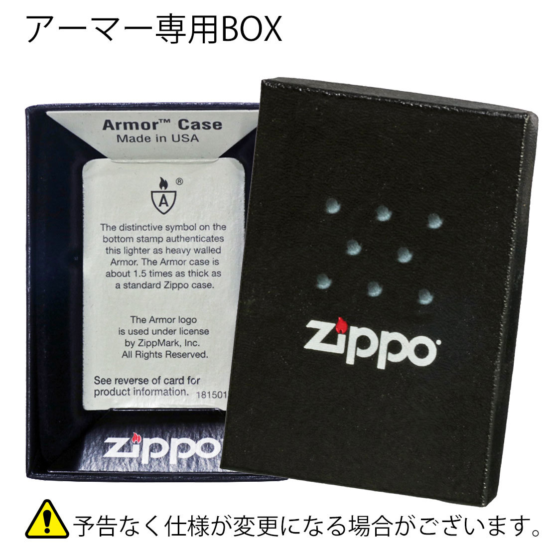 zippo(ジッポー) アーマーサイドアラベスク リューター仕上げ プラチナ