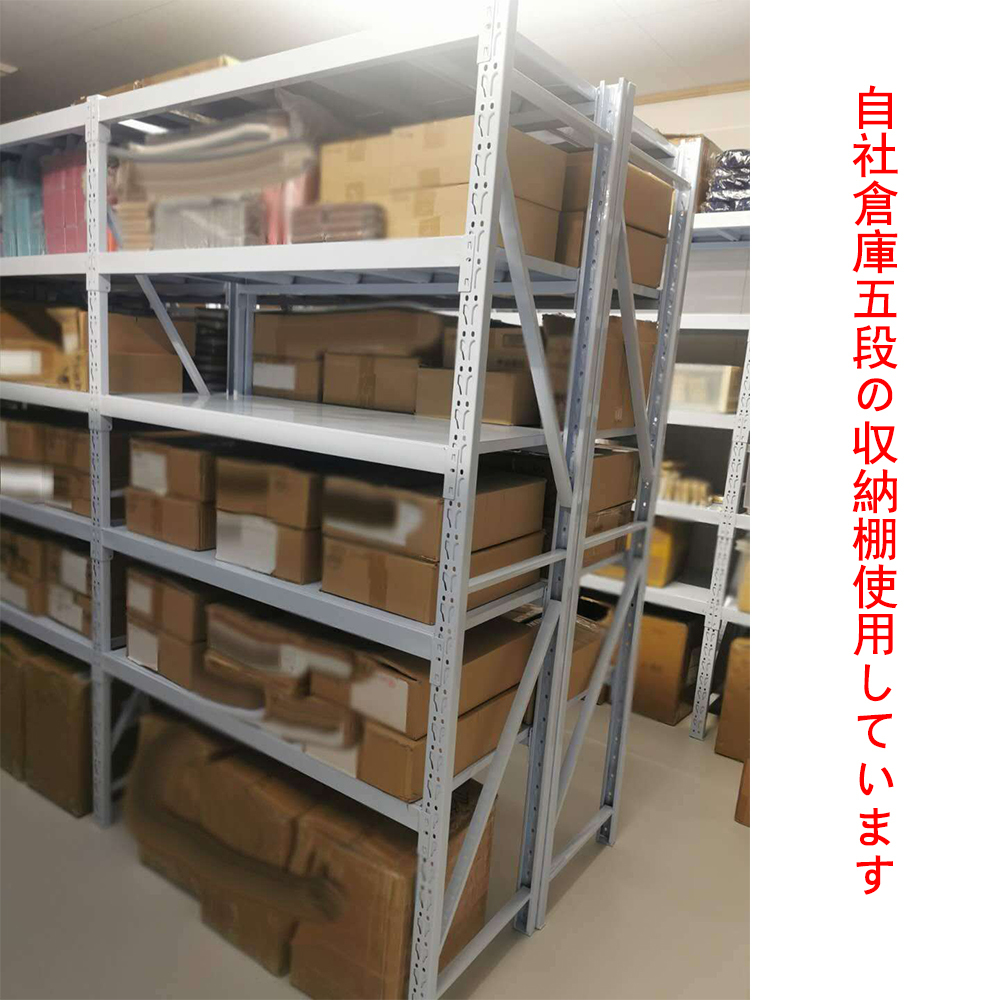 ★福岡引取限定★120㎝耐荷重100kg/段★引取限定★新品★スチールラック　倉庫用ラック　業務用ラック　スチール棚　在庫100台　ボルトレス_画像6