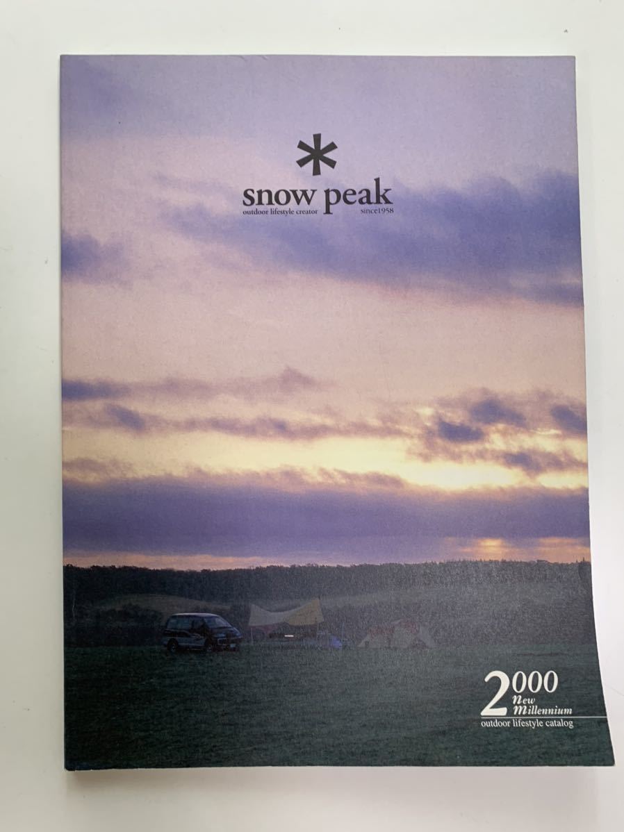 Snow Peak スノーピーク 2000年 カタログ キャンプ アウトドア スノー 