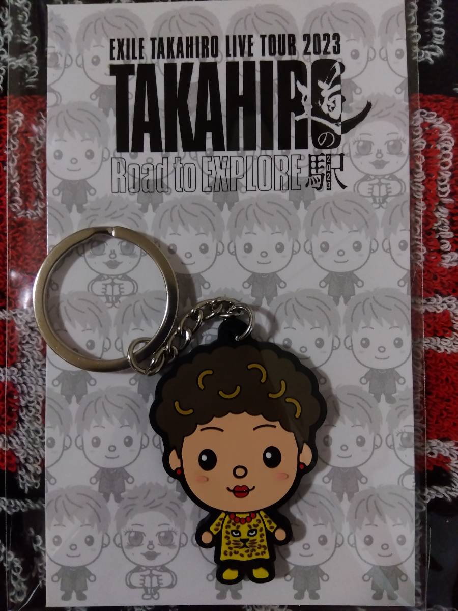 ★☆EXILE TAKAHIRO★☆超レア★☆【大阪限定】道の駅２０２３ご当地Tちゃんキーホルダー★☆新品・未開封・未使用品・超美品＋おまけ★☆_画像1