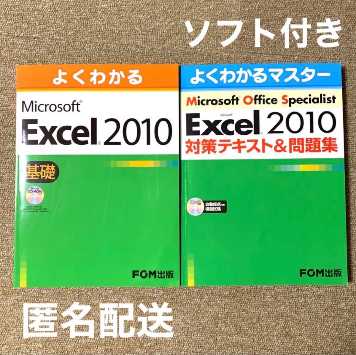 MOS Excel 2010 Expert Microsoft Offic…
