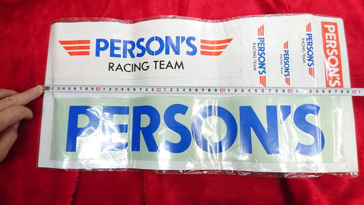 デッドストック 新品 51cm×24cm ２枚セット PERSON'S PERSONS パーソンズ レーシングチーム ステッカー 当時物 旧車 街道レーサー _画像7