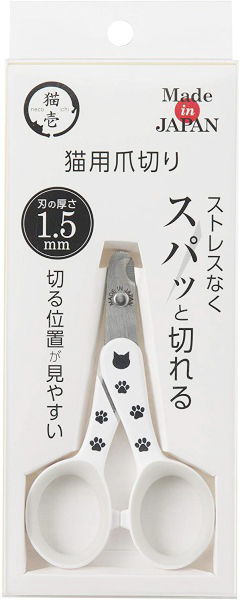  cat . -stroke less no spa. break cat for nail clippers cat for .. for . repairs made in Japan 